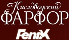 Промышленные предприятия России