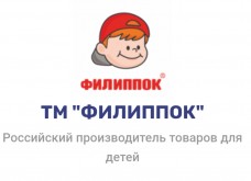 Промышленные предприятия России