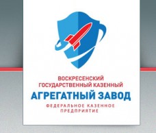 Промышленные предприятия России