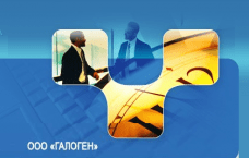 Промышленные предприятия России