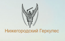 Промышленные предприятия России