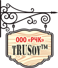 Промышленные предприятия России