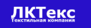 ЛКТекс