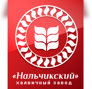Халвичный завод Нальчикский