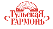 Тульская гармонь
