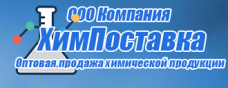 ХимПоставка