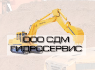 Промышленные предприятия России