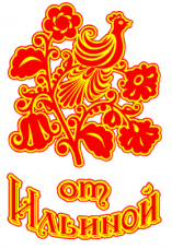 Промышленные предприятия России