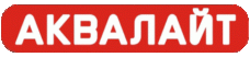 Аквалайт