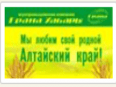 Промышленные предприятия России