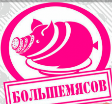 Промышленные предприятия России