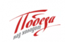 Промышленные предприятия России