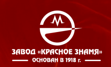 Промышленные предприятия России