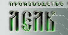 Промышленные предприятия России