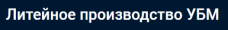 Промышленные предприятия России