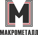 МакроМеталл