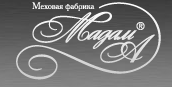 Пятигорская меховая фабрика Мадам-А