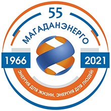 Магаданэнерго