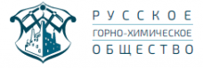 Русское горно-химическое общество