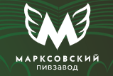 Пивзавод - Марксовский