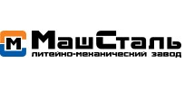 Литейно-Механический Завод МашСталь
