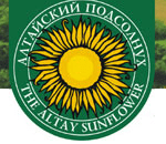 Алтайский подсолнух