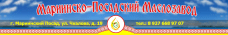 Мариинско-Посадский Маслозавод