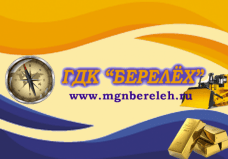 Промышленные предприятия России