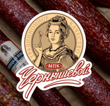 Промышленные предприятия России