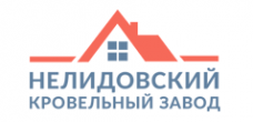 Нелидовский кровельный завод