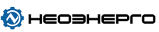 Неоэнерго