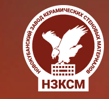 Промышленные предприятия России