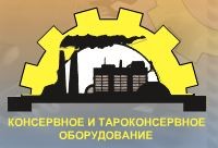 Промышленные предприятия России