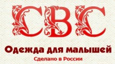 Промышленные предприятия России