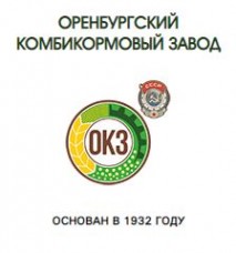 Промышленные предприятия России