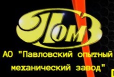 Промышленные предприятия России