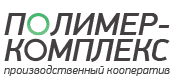 Полимер Комплекс