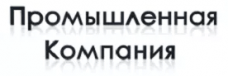 Промышленные предприятия России