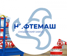 Промышленные предприятия России