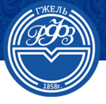 Промышленные предприятия России