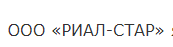 Промышленные предприятия России
