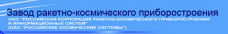 Промышленные предприятия России