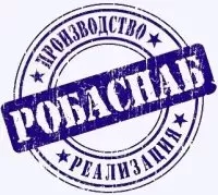 Промышленные предприятия России