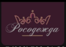 Промышленные предприятия России