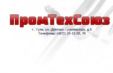 Промышленные предприятия России