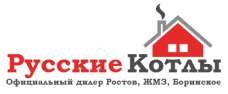 Русские котлы