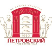 Хлебокомбинат Петровский
