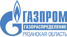 Газпром газораспределение Рязанская область