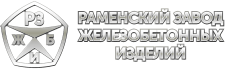 Раменский завод ЖБИ
