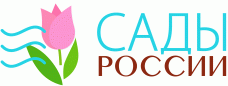Сады России